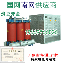 SCB11 SCB11 13-100KVA dry power transformer 250315400 630KVA800 high pressure 1000KW