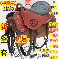 Saddle with a full set of horses Bull Leather New Big Horse Tourists Saddle Pony Horse Dwarf Equestrian Items Extra-large Whirlpool