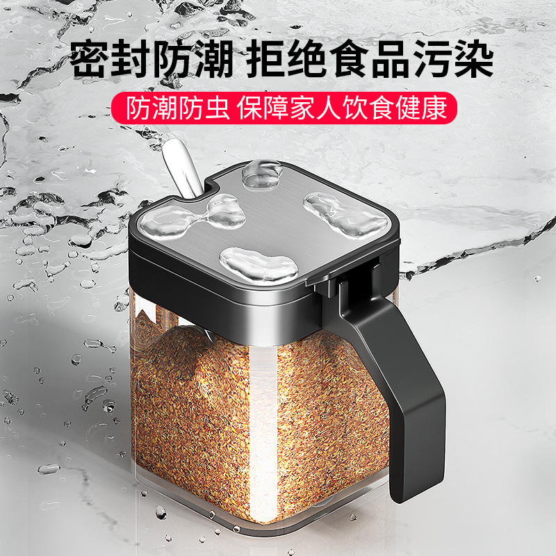 调料盒家用厨房盐调味罐收纳盒调料品佐料盒油盐罐玻璃轻奢调味瓶