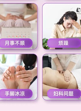 私密艾灸暖宫家用硅胶导管套盒