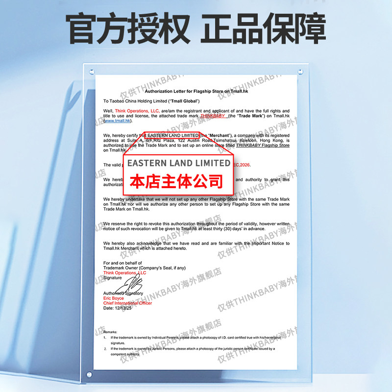 【新品】Thinkbaby辛克宝贝SPF30婴幼儿物理防晒霜89ml新品军训女