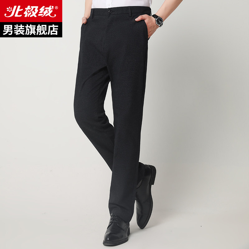 北极绒秋季厚款宽松直筒西裤休闲裤 bejirog北极绒男装休闲裤