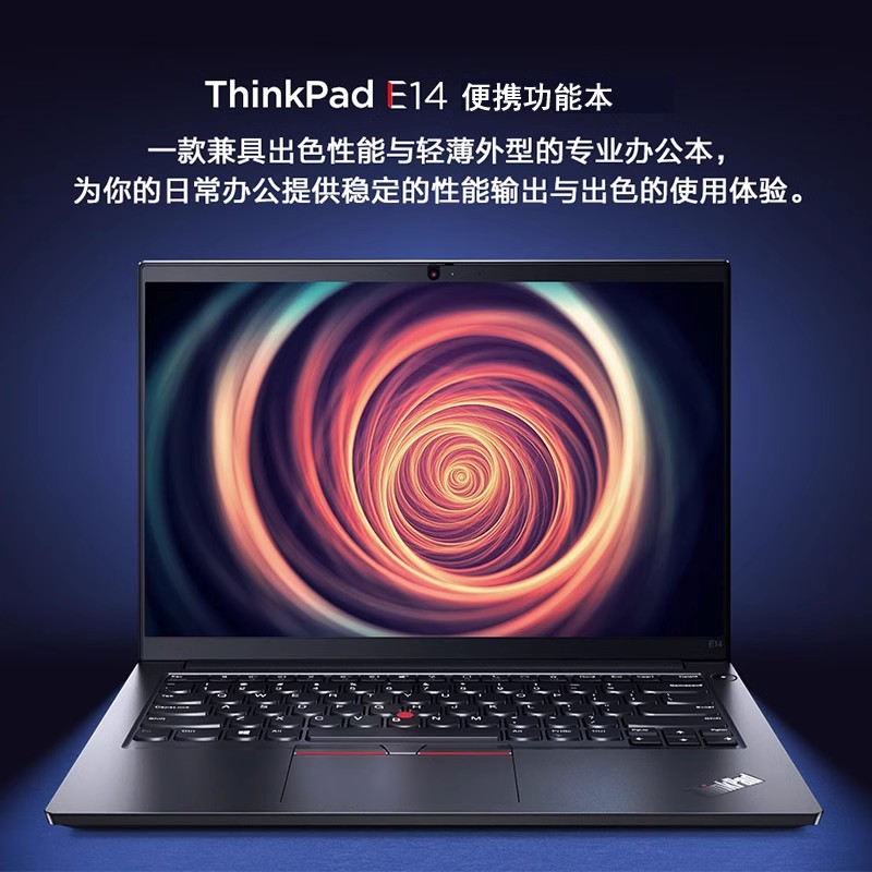 ThinkPad E14系列 i5联想E15 E490 E480 E590办公商务笔记本电脑 - 图1