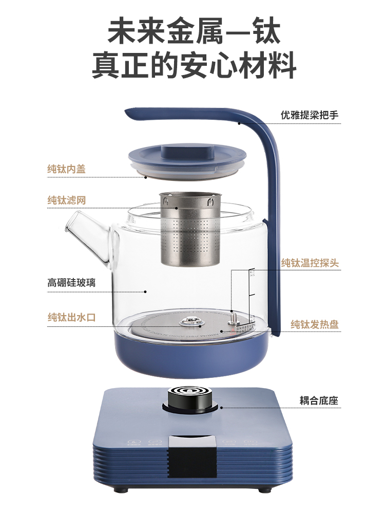 全自动底部上水电热水壶抽水式茶台烧水壶一体泡茶专用玻璃烧水器