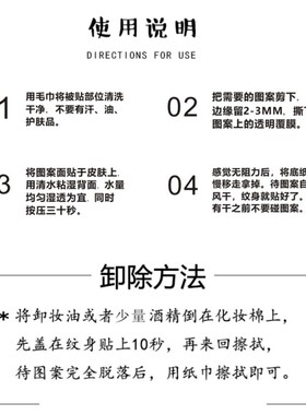 梦幻蓝色闪电彩色纹身贴ins风卡
