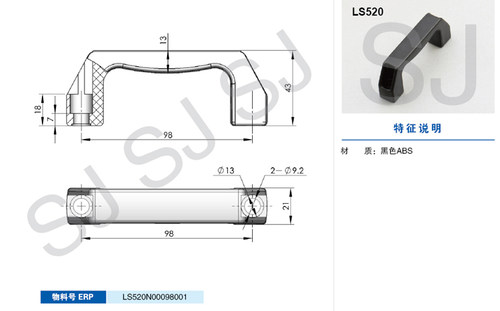 生久 柜锁 LS520 521 532 538 505 537-2 537-1  537-3尼龙拉手 - 图2