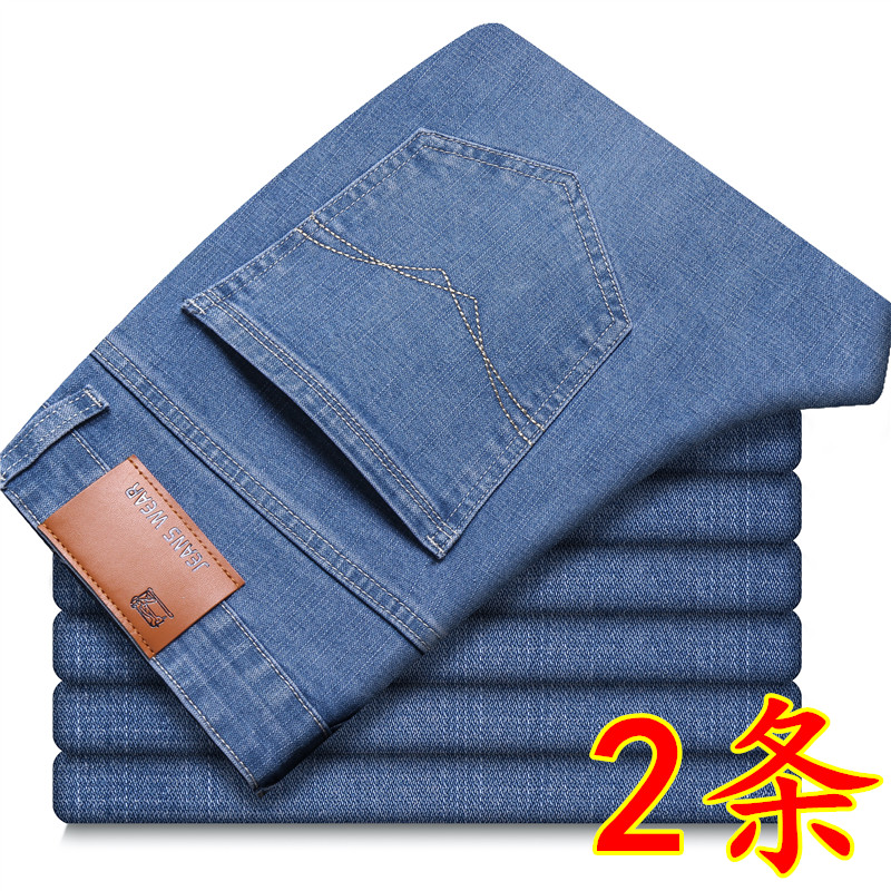 秋季弹力宽松直筒2020男士牛仔裤 聚上汇品牛仔裤