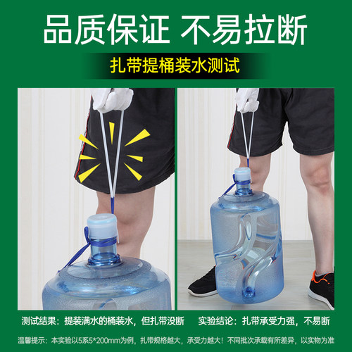 批发尼龙塑料扎带卡扣强力束线带绳电线捆绑带固定器自锁式扎线带 - 图2