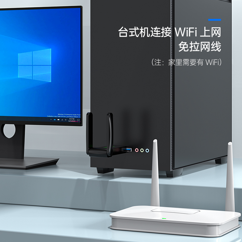 1300M无线网卡免驱动千兆双频台式机usb接收器台式电脑1800WIFI6发射5G高速笔记本网络wifi大功率接收信号器