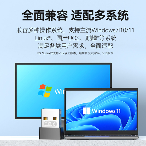 wifi6免驱USB无线网卡台式机天线笔记本电脑主机天线发射随身接收器免驱动家用无线网络信号发射上网