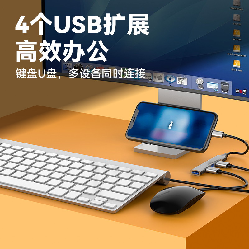 USB拓展坞扩展器3.0分线器台式电脑笔记本插头多口hub扩展坞typec多接口延长线多功能转换器集线器接头拓展口 - 图2