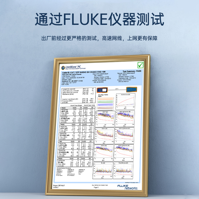 七类纯铜双屏蔽万兆网线家用高速千兆电脑网络宽带成品跳线5M10米 - 图3