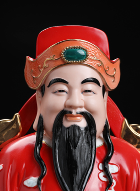 七珍陶瓷聚宝盆财神神像文财神爷佛像办公室家用供奉摆件新店开业