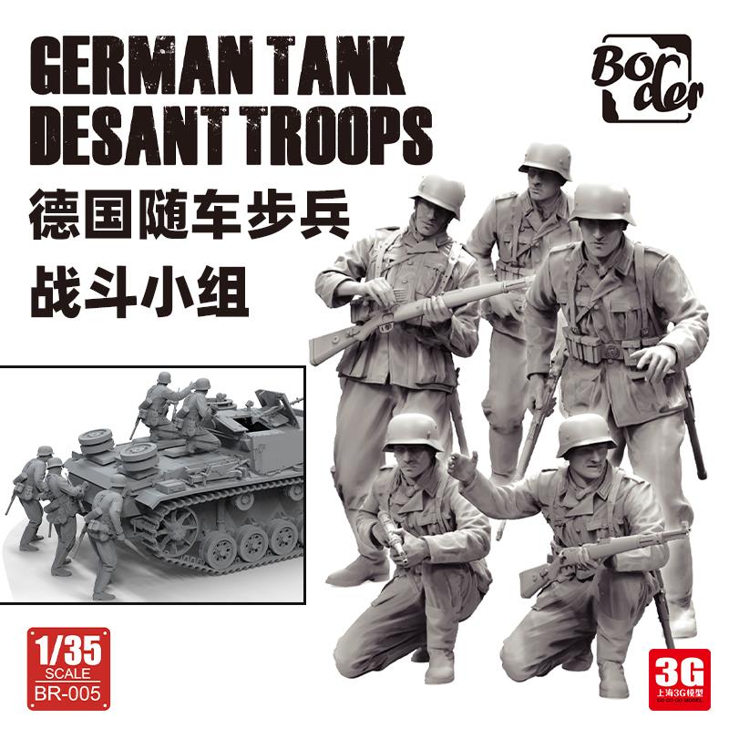 3G模型边境 BR-005德国随车步兵战斗小组树脂制5人装 1/35-图0