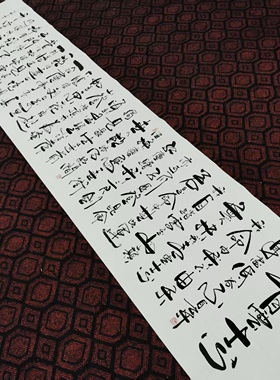 《青云志》书法作品手写毛笔字挂画客厅办公室茶室字画宣纸卷轴