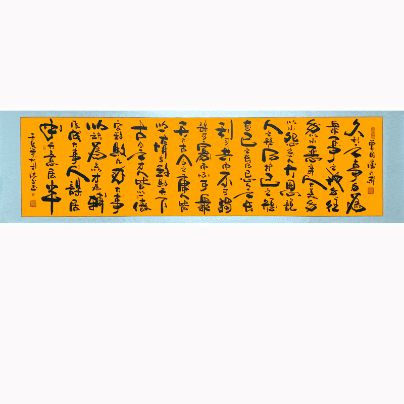《曾国藩六戒》客厅办公室手写真迹毛笔字书法字画作品宣纸卷轴_虎窝淘