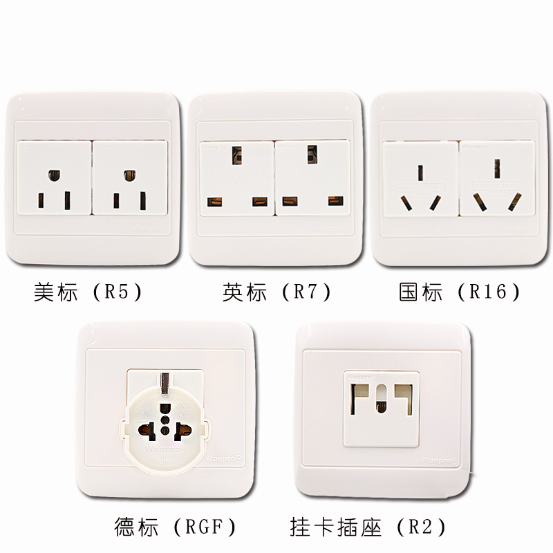 稳不落WONPRO家用86型转换插座工厂测试插座模块WF-6N.R4-图3