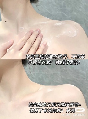 丝芙格芮身体乳测试推荐