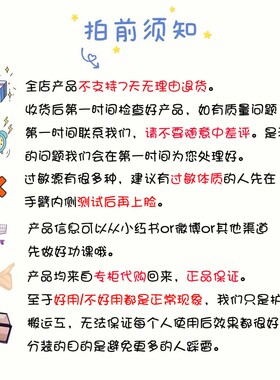 the ordinary果酸爽肤水小样乙醇酸7%甘醇酸收缩毛化妆水补水保湿