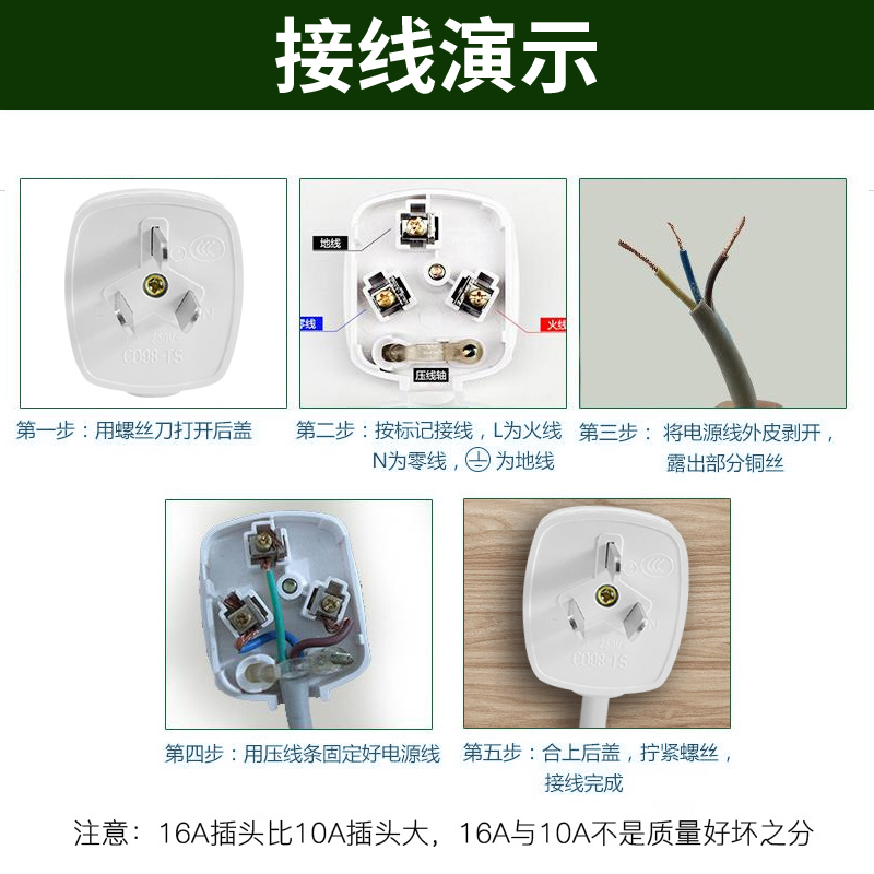 德力西家用插头二角三角10A/16A三脚电源接线插头三相四线25A母头 - 图1