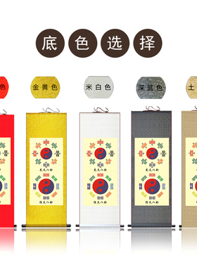 镇宅先天八卦后天八卦河图洛书
