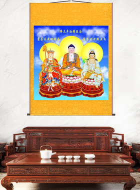 娑婆三圣释迦牟尼佛观音地藏王