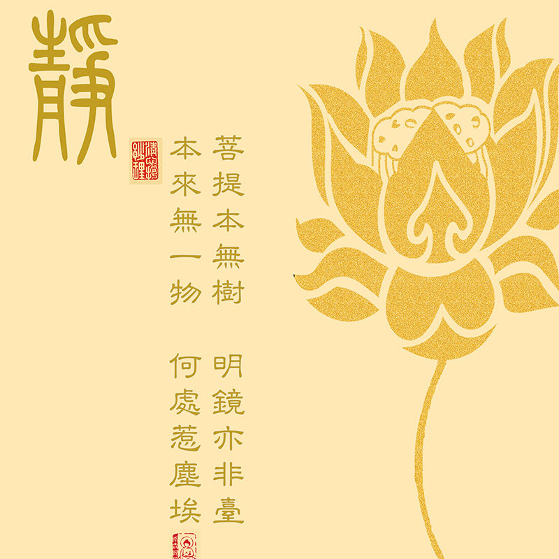 佛字静字悟字卷轴挂画堂口供奉三尺三中式客厅禅意装饰画佛堂墙画,淘宝优惠券,粉丝福利购,淘宝优惠卷