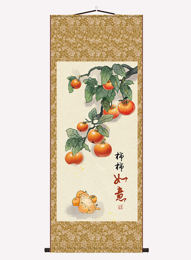 事事如意玄关装饰画新中式客厅挂画过道卧室沙发背景墙卷轴挂画