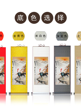 生肖大公鸡画富贵如意吉祥