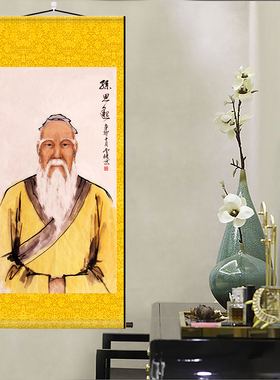 药王孙思邈名医画像中医馆挂画