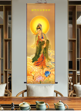 西方三圣画像阿弥陀佛挂画