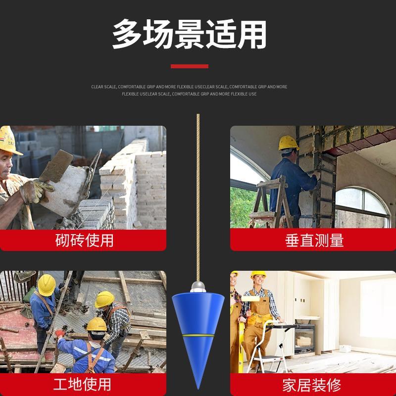 木工吊线锤高精度磁力掉线锤吊线坠建筑工地实心垂直铅锤线陀线锥 - 图2