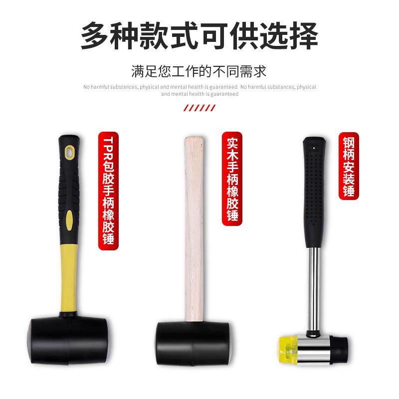 橡胶锤橡皮锤子牛筋胶皮多功能瓷砖安装锤敲打榔头贴地砖工具大号 - 图3