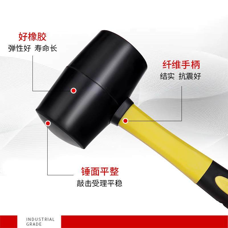 橡胶锤橡皮锤子牛筋胶皮多功能瓷砖安装锤敲打榔头贴地砖工具大号 - 图2