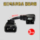 ຫມໍ້ໄຟ Lithium Xinri charger adapter ທອງແດງບໍລິສຸດມາດຕະຖານແຫ່ງຊາດ