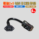 BYD lithium ແບດເຕີລີ່ຫົວແປງສາຍເຄເບີ້ນແປງສາຍຂະຫຍາຍ