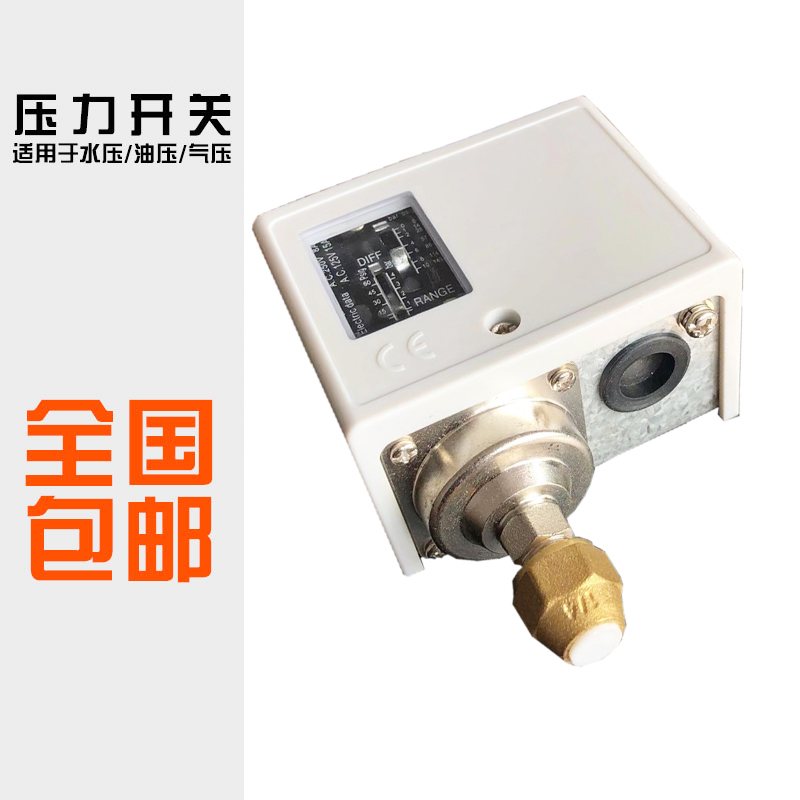 压力控制器开关空压机螺杆机SPC 110空气10公斤压力开关控制器 - 图0
