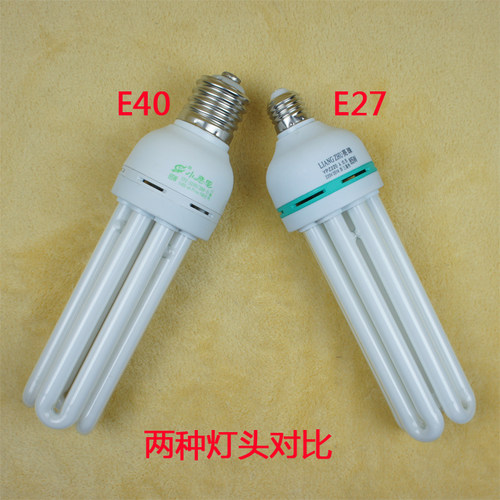 三基色节能灯中4U直管半螺旋B22卡口E40粗口E27螺口45W65W85W105W - 图0