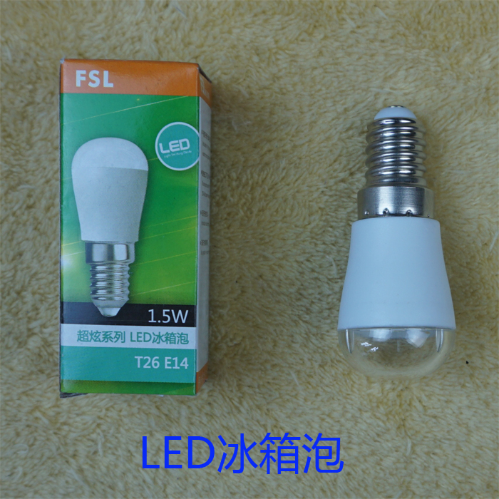 LED节能灯泡LED节能灯E14小头细口迷你灯泡小灯泡白光黄光冰箱泡