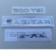 Suitable for Volkswagen 09-23 new Sagitar 230 280TSI car logo letter sticker SAGITAR rear modification sticker