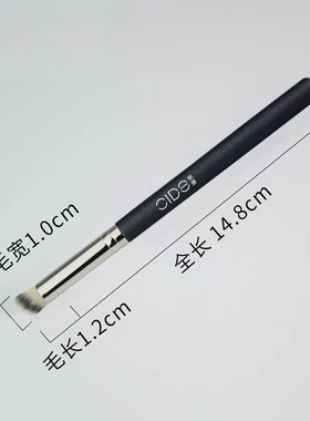 丝绨遮瑕刷无痕粉超柔毛粉底