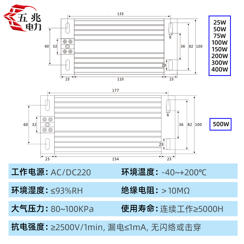 DJR JRD25~200W 黑色铝合金加热器158*100*23 防锈电热板加热板