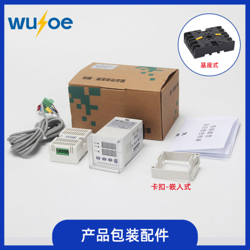 AC/DC通用WSK-ZSX 智能数显温湿度控制器 配电柜除湿升温 SMT贴片 - 图1
