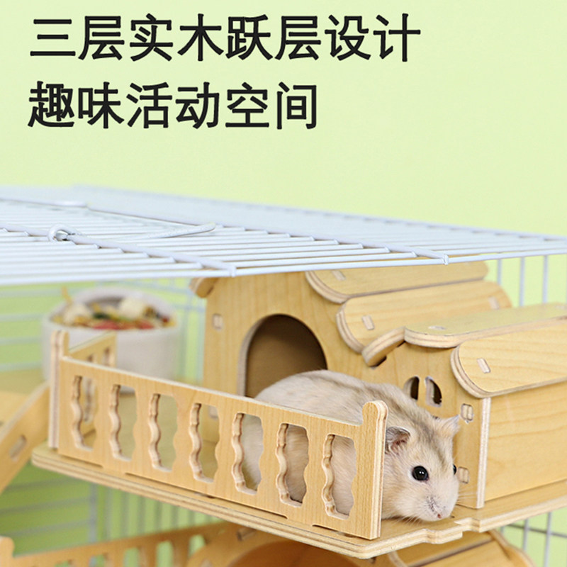 仓鼠躲避屋实木小房子玩具挖掘盒金丝熊造景用品仓鼠窝实木屋平台,淘宝优惠券,粉丝福利购,淘宝优惠卷
