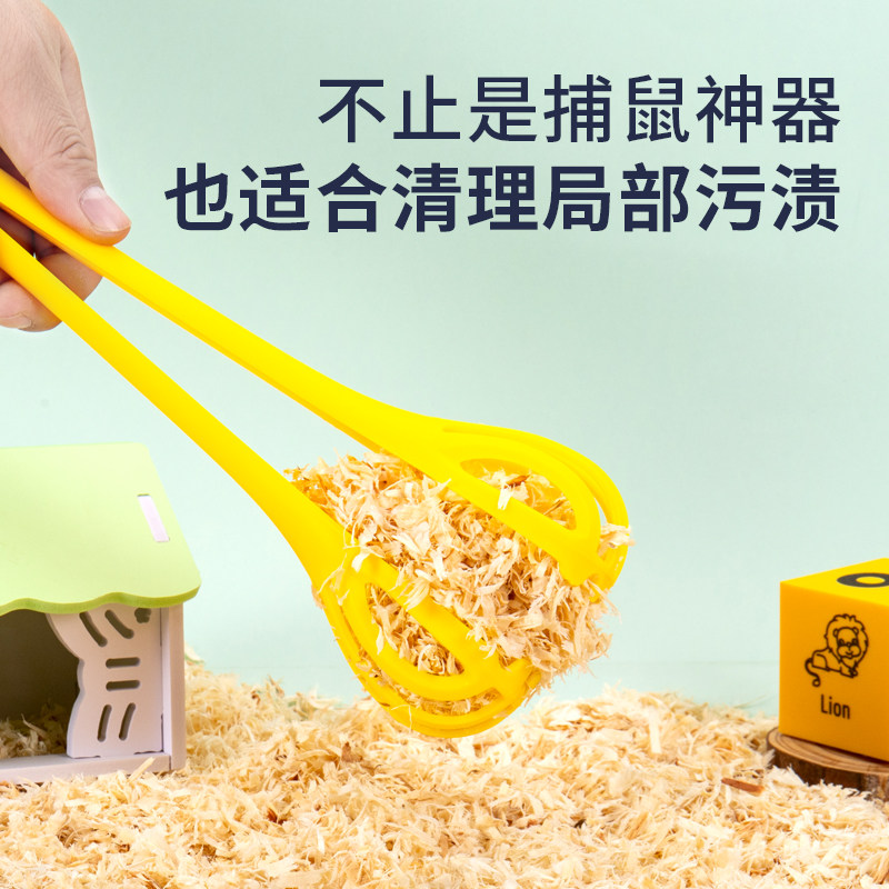 小仓鼠夹子抓老鼠夹子金丝熊互动防咬伤玩具新手捕鼠神器生活用品,淘宝优惠券,粉丝福利购,淘宝优惠卷