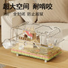 Hamster cage golden bear special cage acrylic