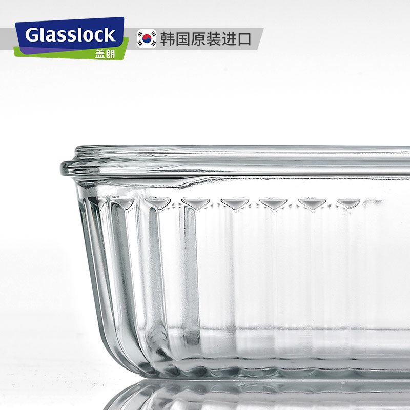 glasslock进口加厚耐热钢化玻璃饭盒微烤方形保鲜盒长方形便当盒