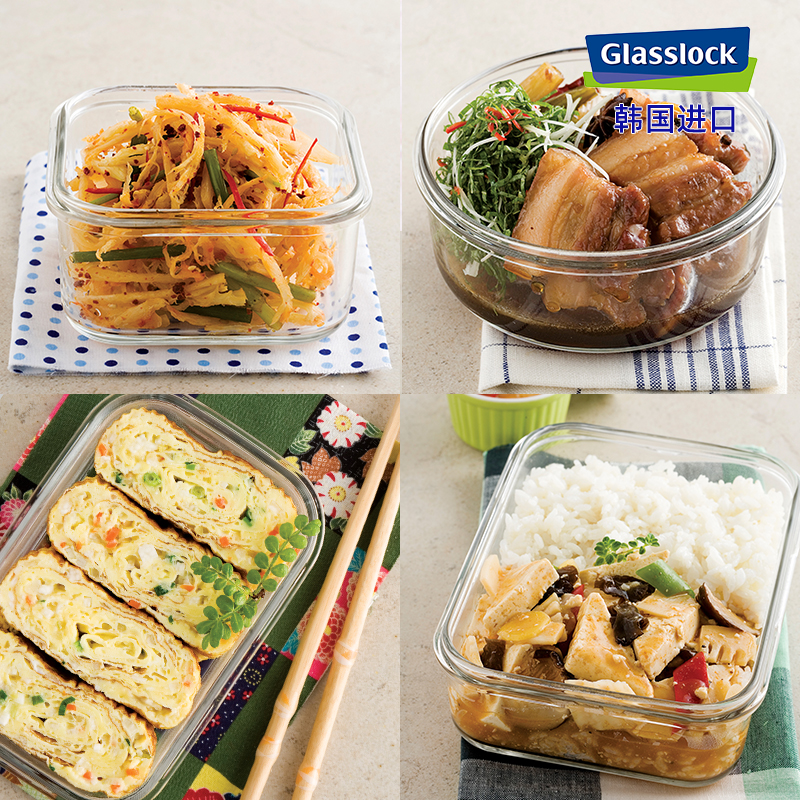 Glasslock进口耐热钢化玻璃保鲜盒微波炉加热饭盒密封冷冻盒3件套
