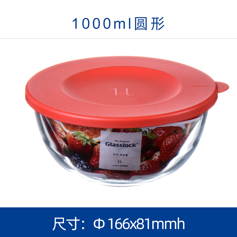 glasslock进口耐热钢化玻璃汤碗家用圆形沙拉碗小号面碗带盖