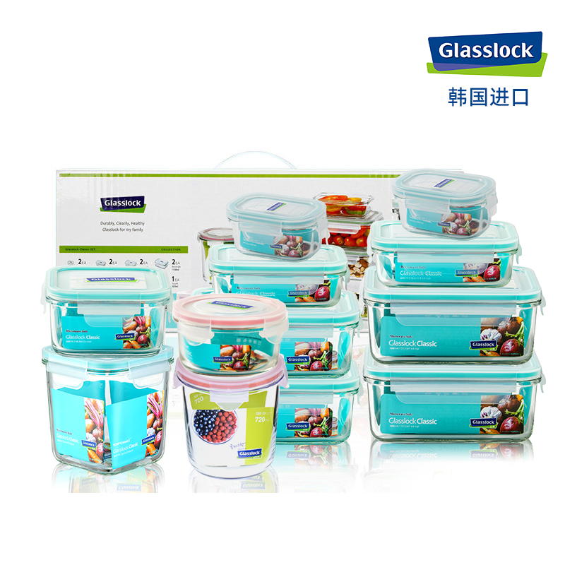 glasslock进口耐热钢化玻璃保鲜盒微波炉加热密封饭盒冰箱冷冻盒